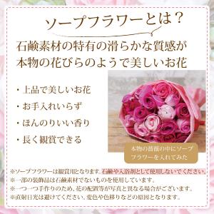 早割中 母の日 プレゼント バラ ソープフラワ...の詳細画像2