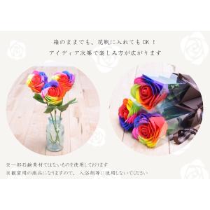レインボーローズ ソープフラワー バラ 石鹸 ...の詳細画像2