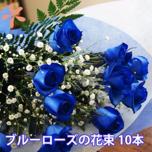 母の日 2026 青いバラ ブルーローズ 10本...の商品画像