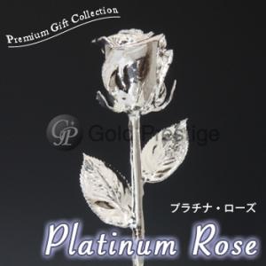 プラチナローズ プリザーブドフラワー アクリルケース付き 花束 バラ 送料無料 プレゼント 花材 母の日 還暦 薔薇 お祝い 結婚祝い 退職祝い