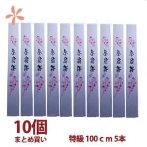 お正月 成人の日 成人式 誕生日 愛妻の日 花束プレゼント お悔み 生花