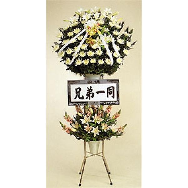 供花 洋花 生花スタンド   葬儀の花輪 供花スタンド 花束 アレンジメント
