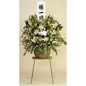 葬儀スタンド花(三段)敬供・葬儀場納品・御供え花・持ち込み花 葬儀スタンド花(三段)敬供・葬儀場納品・御供え花・持ち込み花