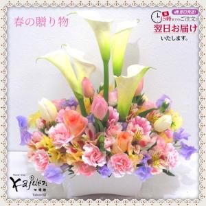 お祝い アレンジメント パステル チューリップ スイートピー プレゼント 男性 女性 20代 30代 40代 50代 60代 70代