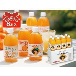 飲むゼリー 柑橘の雫 みかん8個入り : のま果樹園 - 通販 - Yahoo