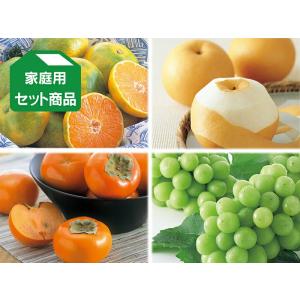 10月の果物4種味比べ　ぷちセット｜kajuen