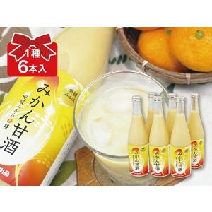 みかん甘酒 6本入（720ml）
