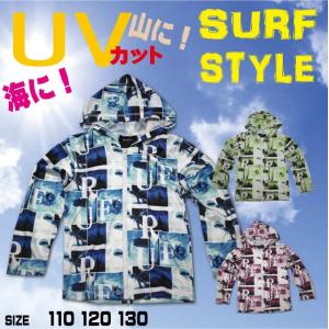 ラッシュガード キッズ 長袖 安い　ラッシュパーカー　UVカット　海に山に！サーフ転写プリント｜kak-kids