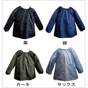 子供 スモック 撥水加工 乾きやすく シワにな...の詳細画像1