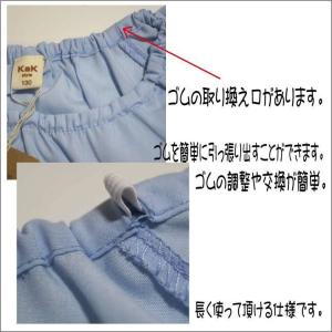 子供 スモック 撥水加工 乾きやすく シワにな...の詳細画像4