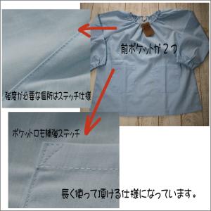 子供 スモック 撥水加工 乾きやすく シワにな...の詳細画像5