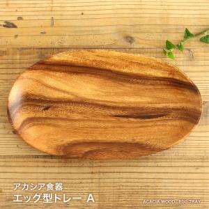 びっくりドンキー ディッシュ皿 直径約27cm 木皿 : Rainbow Selection