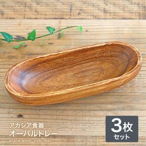 アカシアレクタングルトレーL 仕切付トレー : 住マイル - 通販 - Yahoo