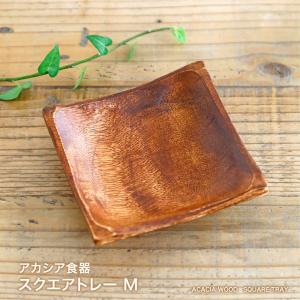 アカシアレクタングルトレーL 仕切付トレー : 住マイル - 通販 - Yahoo