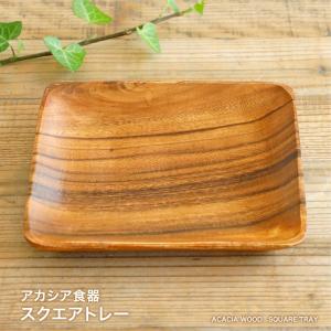 新品 未使用 送料無料 アカシアレクタングルトレーＬ 仕切り付 6枚セット 食器 おしゃれ 皿 ランチプレート アカシアレクタングルトレイL