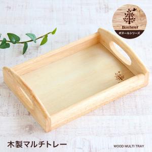 トレー 木製 木 ナチュラルスタックトレー 天然...の商品画像