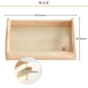 トレー 木製 木 ナチュラルスタックトレー 天...の詳細画像4