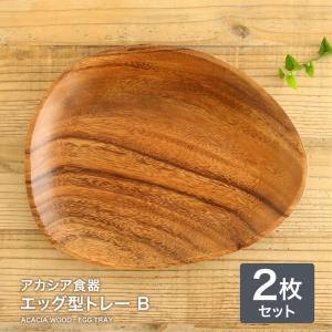 不二貿易（Fuji Boeki） 木製食器 木製プレート アカシア 食器 ボウル