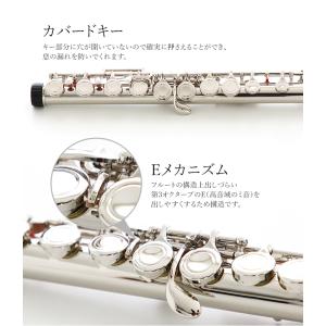 フルート フルートセット 初心者セット 初心者...の詳細画像4