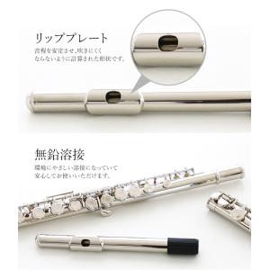 フルート フルートセット 初心者セット 初心者...の詳細画像5