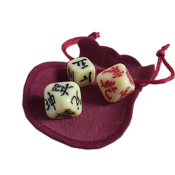 占い サイコロ 八面体サイコロ 占筮用 易占い 周易八面体 3個セット 周易道具 占筮用 サイコロ袋...