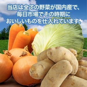4種野菜セット 野菜詰め合せ B (キャベツ1...の詳細画像1