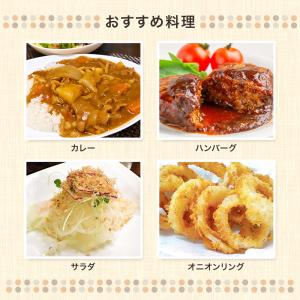野菜セット 4種 国産野菜セット 野菜詰め合せ...の詳細画像5