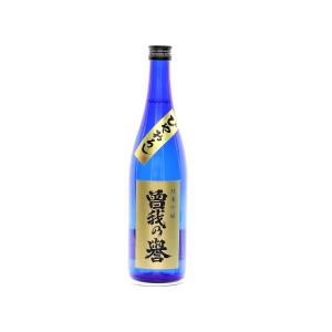 【12本ご購入にて送料無料・混載可】石井酒造 曽我の誉 純米吟醸 ひやおろし 720ml