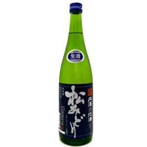【6本ご購入にて送料無料・混載可】中沢酒造 松みどり 特別純米 きたしずく 生原酒 1800ml