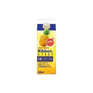 Ribbon 沖縄パイナップルシロップ 500ml 業務用