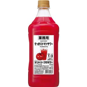 サントリー プロサワー すっきりトマトサワー 業務用コンク 1.8L イン