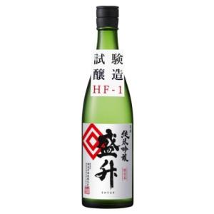 【12本ご購入にて送料無料・混載可】黄金井酒造  試験醸造HF-1 純米吟醸 盛升 720ml