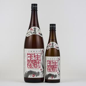 【12本ご購入にて送料無料】山根酒造場 日置桜 生もと玉栄720ml