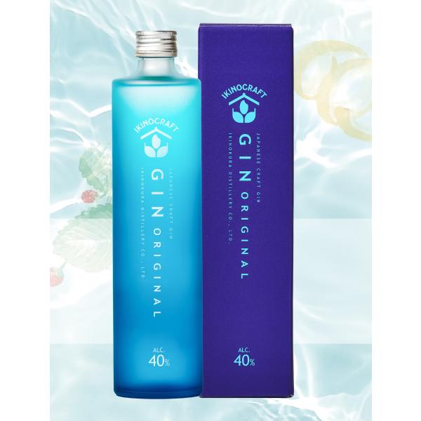 壱岐の蔵酒造 JAPANESE IKINOCRAFT GIN ORIGINAL ジャパニーズ 壱岐の...