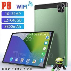 通話可能 タブレットのランキングtop100 人気売れ筋ランキング Yahoo ショッピング