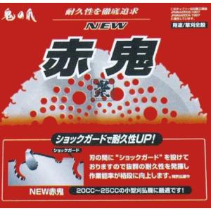 強い日本刃チップソー 石砂の飛散低減！一般草刈り用 : かかし屋ヤフー