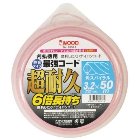 草刈り用磨耗しにくいナイロンコード　最強コード　スパイラル3.2mm50m　アイウッドNo.9058...
