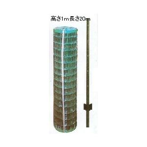 金網フェンス1000 高さ100cm×長さ20m 組立・施行が簡単！メッシュ 