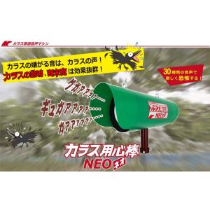 アポロ 電子爆音機 バードショッカー AP-BS1 : 買援隊ヤフー店 - 通販