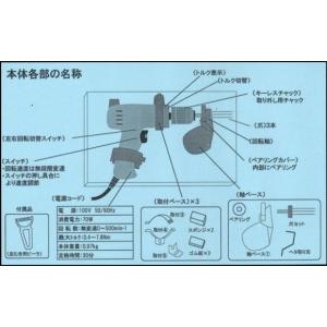 かんたん電動「柿の皮むき機」(ヘタ取り刃付)干...の詳細画像1
