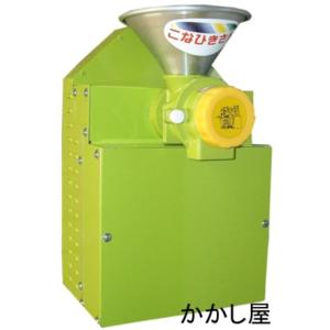 モーター付製粉機「こなひきさん」"道具を使う感覚で使える"という設計思想で作った簡単なモーター付製粉機｜kakashiya