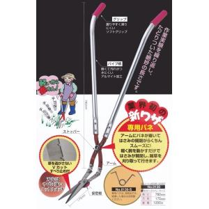 ヤンマー純正CA215G,GC328(V),GC325,GC329用引き起こしチェーン1台分(3