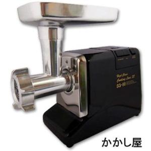 電動ミンサー SG-50　味噌（みそ）作りに！挽肉（ひき肉）作りに！カットプレート３種類・ソーセージ...