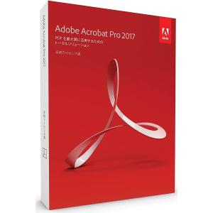 Adobe Acrobat Pro 2017 Windows用|日本語版/アドビ・アクロバット|ダウンロード版|シリアル番号[旧製品]