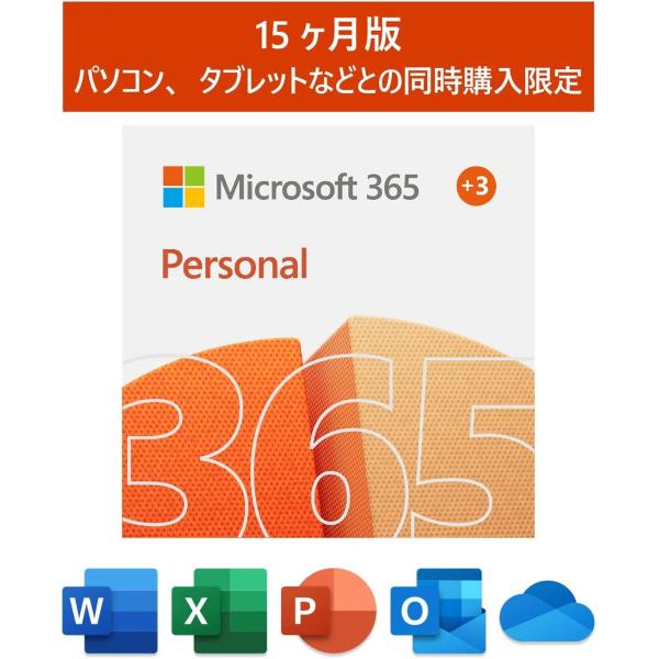【並行輸入品】Microsoft 365 Personal(15ヶ月版)|オンラインコード版 | W...