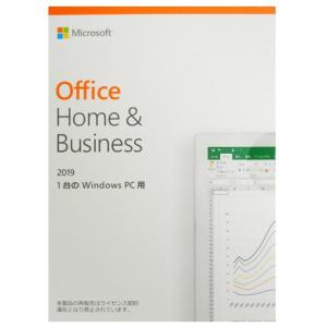 実物国内発送-新品未開封Microsoft Office Home and Business 2019(POSAカード版)|ライセンス1枚/2枚/5枚/10枚|プロダクトキー