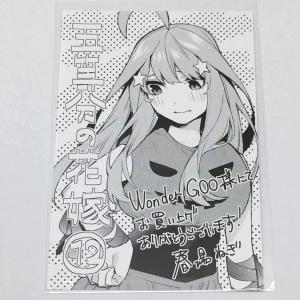 ワンダーグーの商品一覧 通販 Yahoo ショッピング