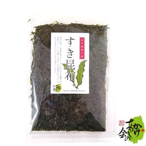 三陸産 塩蔵昆布 400g × 2袋 計 800g 岩手県宮古産 送料無料 爆買
