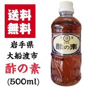 水野醤油店 酢の素 500ml × 1本 大船渡 合成酢