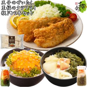 素干し いか とんび 70g×5袋 イカの口 爆買 : 三陸・岩手の商品なら